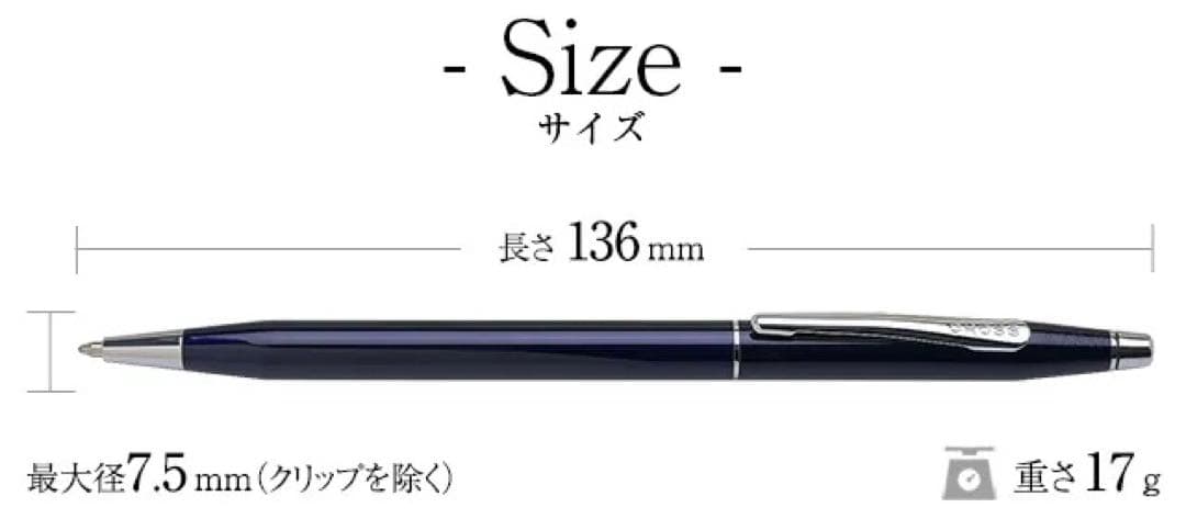 Cross Classic Century Translucent Blue Lacquer Ballpoint Pen