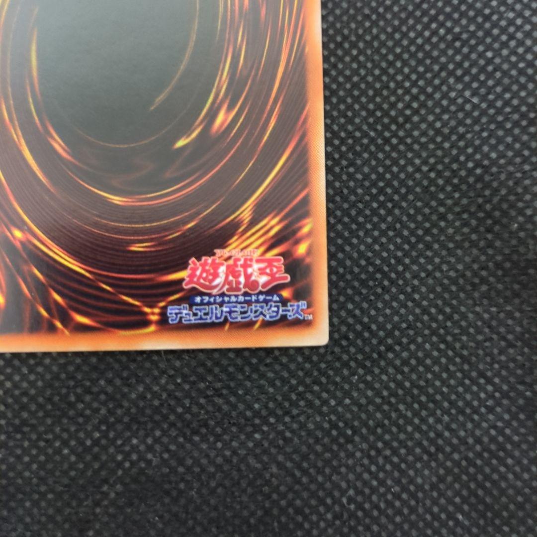 Yugioh Demon Summon Ultra Rare card with sparkling frame from Japan import, showing front design clearly