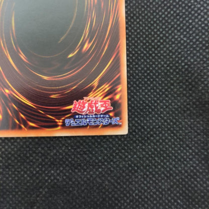 Yugioh Demon Summon Ultra Rare card with sparkling frame from Japan import, showing front design clearly