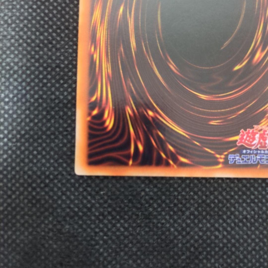 Yugioh Demon Summon Ultra Rare card with sparkling frame from Japan import, showing front design clearly