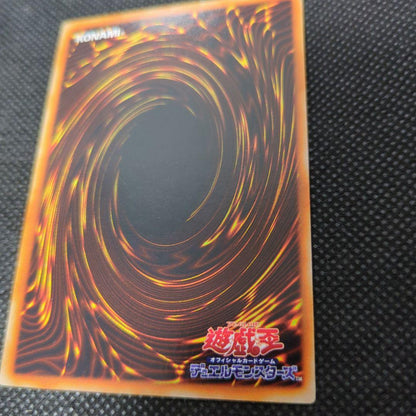 Yugioh Demon Summon Ultra Rare card with sparkling frame from Japan import, showing front design clearly