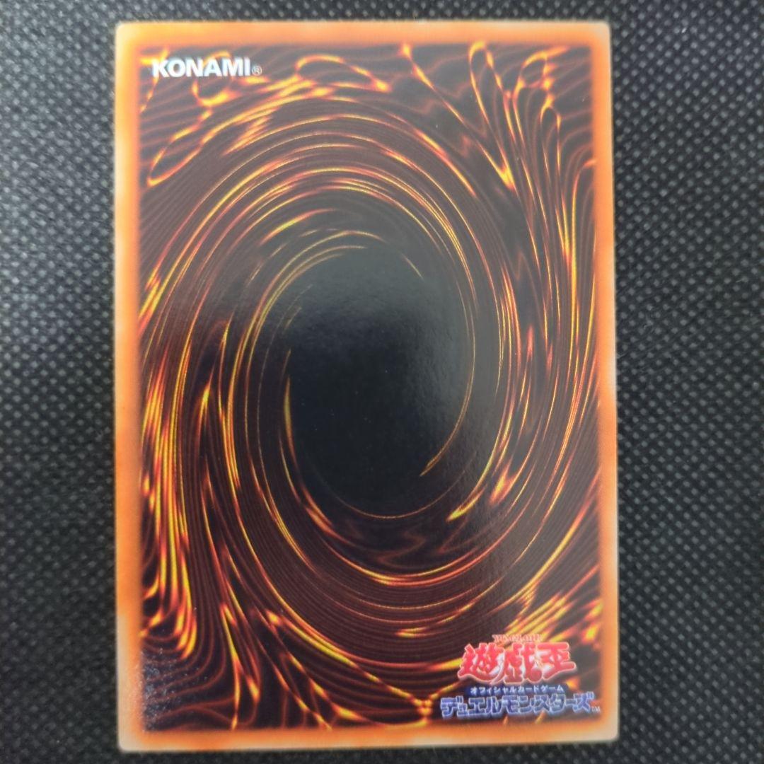 Yugioh Demon Summon Ultra Rare card with sparkling frame from Japan import, showing front design clearly
