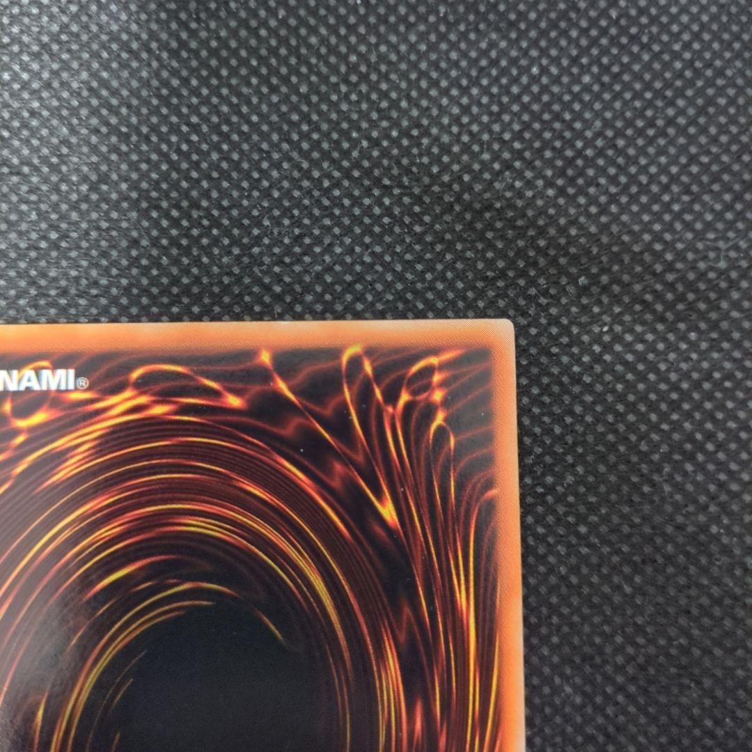 Yugioh Demon Summon Ultra Rare card with sparkling frame from Japan import, showing front design clearly
