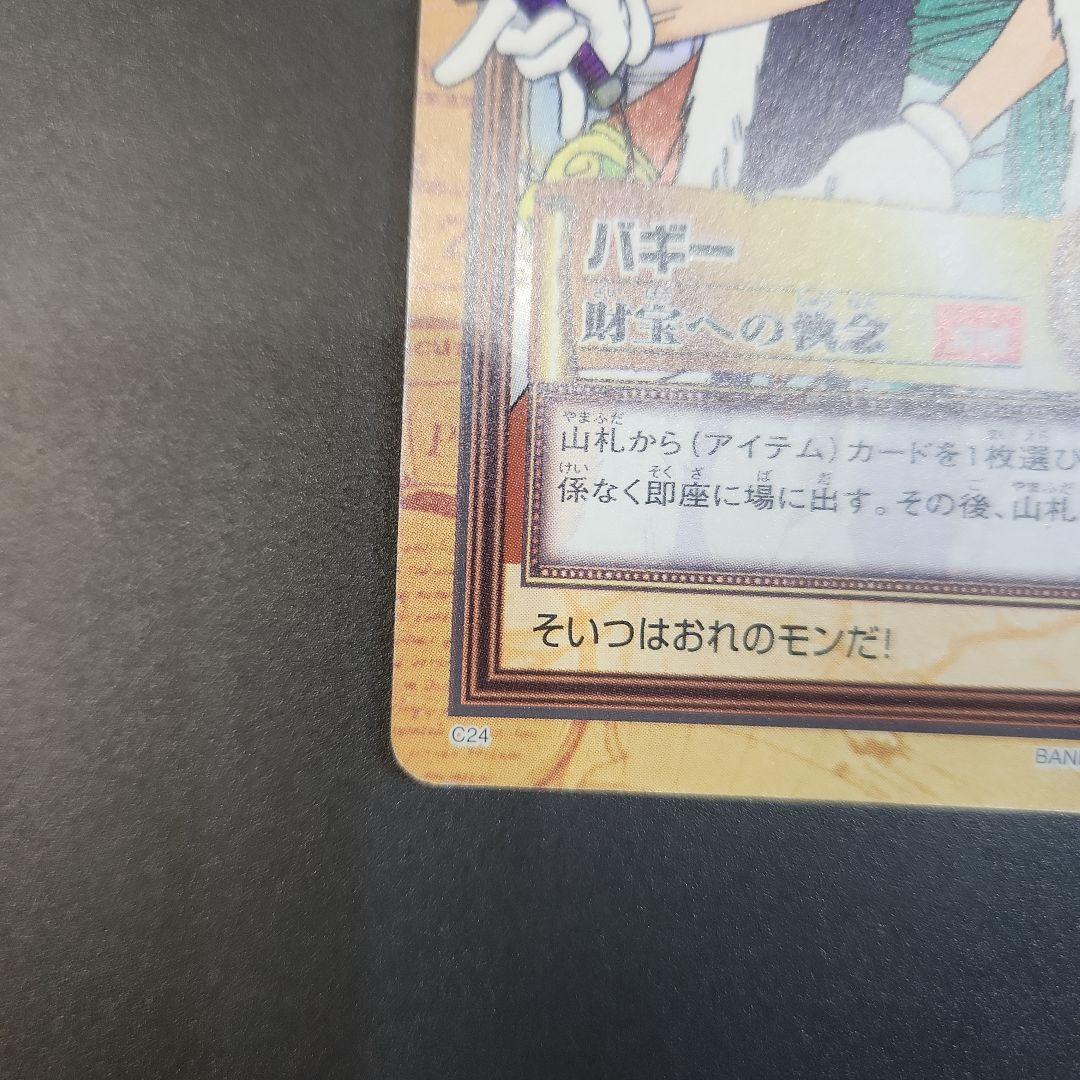 One Piece Carddass Hyper Battle Buggy C24 collectible card with hologram effect from Japan import