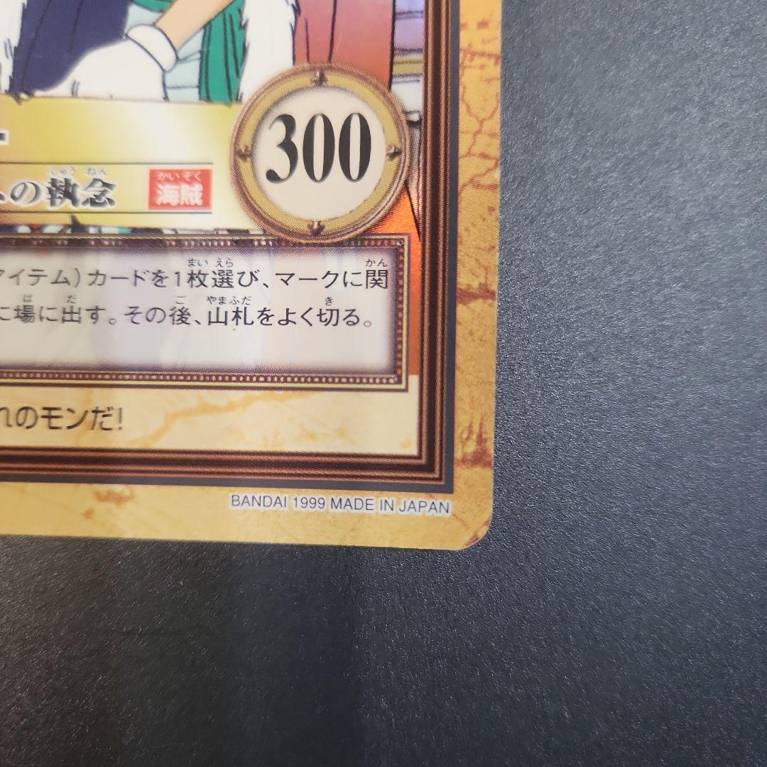 One Piece Carddass Hyper Battle Buggy C24 collectible card with hologram effect from Japan import