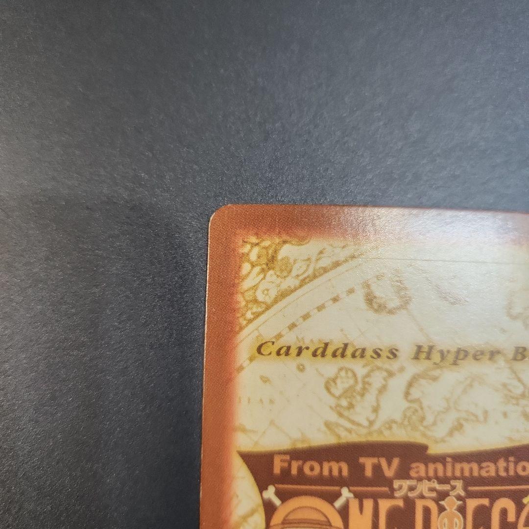 One Piece Carddass Hyper Battle Buggy C24 collectible card with hologram effect from Japan import