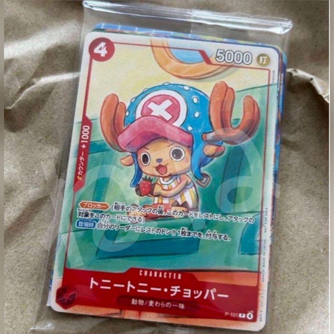 Bandai Namco One Piece 2025 6-card complete promo set sealed in professional packaging