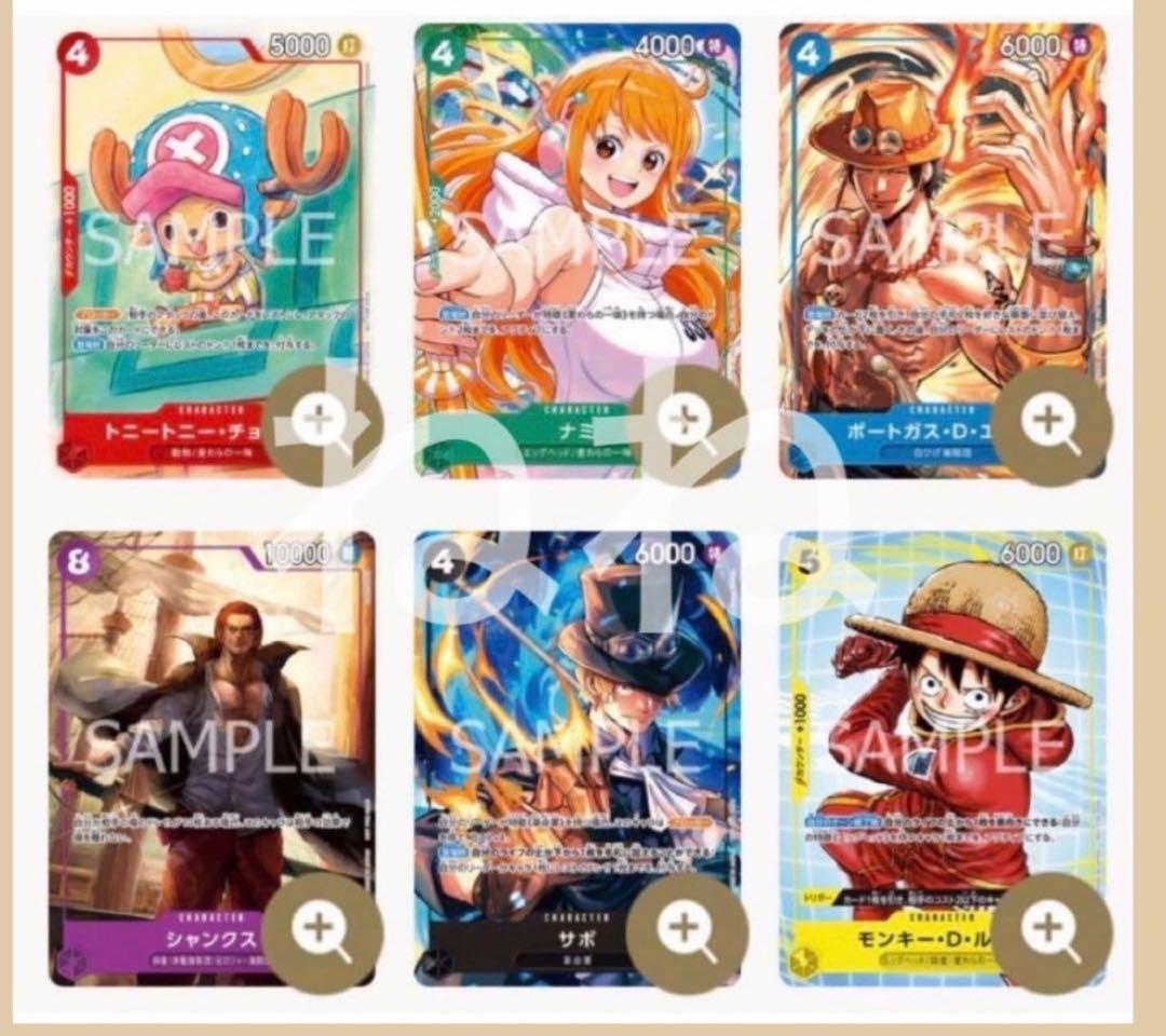 Bandai Namco One Piece 2025 6-card complete promo set sealed in professional packaging