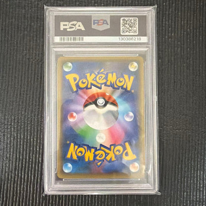 Shamin Concept Pack Myth Legend Dream Collection CP5 004/036 PSA10 graded card Japan import