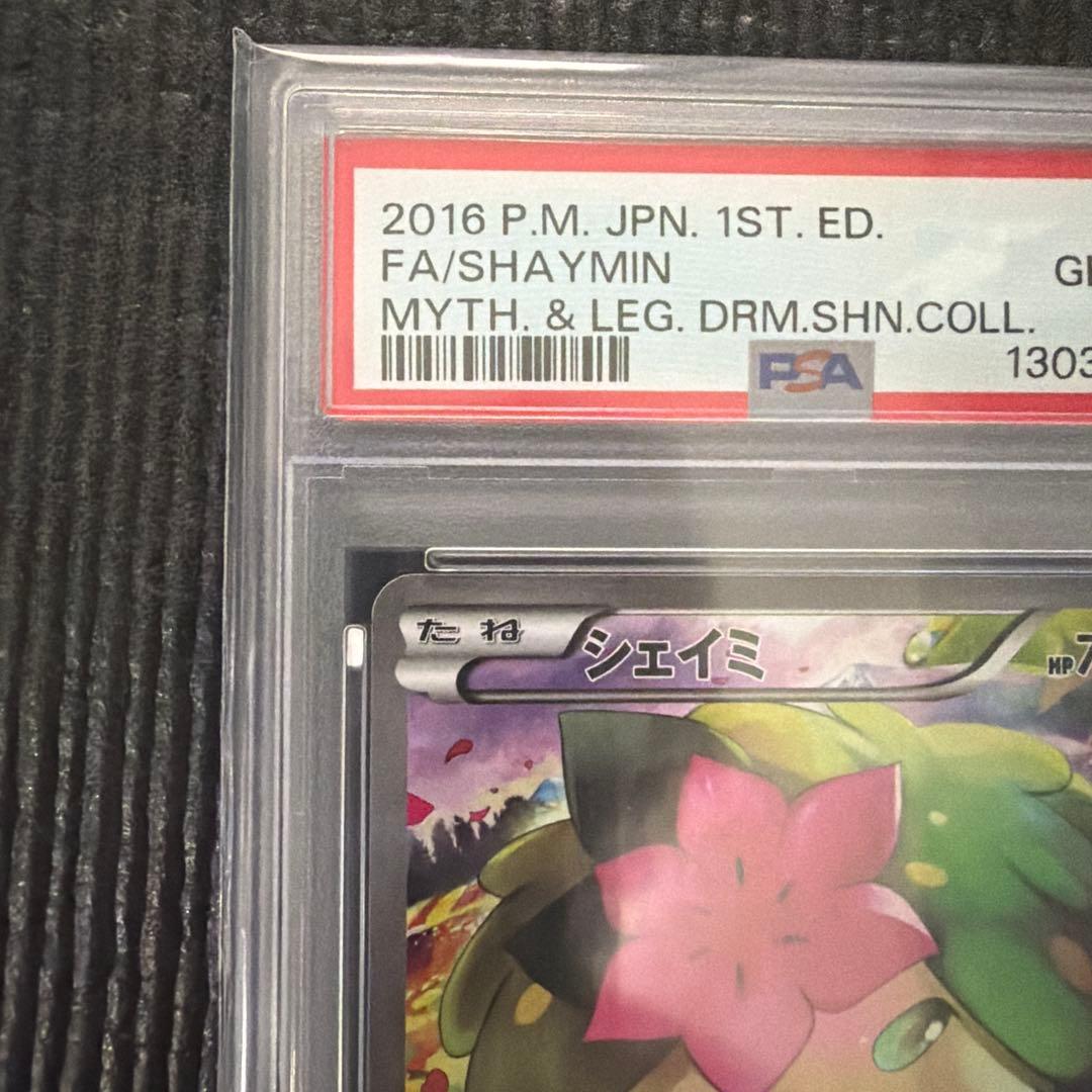 Shamin Concept Pack Myth Legend Dream Collection CP5 004/036 PSA10 graded card Japan import