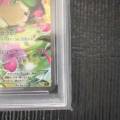 Shamin Concept Pack Myth Legend Dream Collection CP5 004/036 PSA10 graded card Japan import