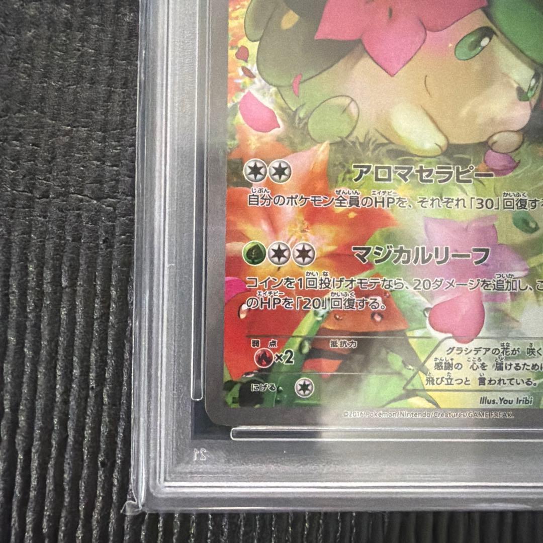 Shamin Concept Pack Myth Legend Dream Collection CP5 004/036 PSA10 graded card Japan import
