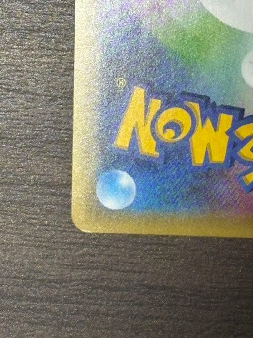 Mew Pokémon Card CP5 Legendary Dream Kira Collection XY/XYBREAK 017/036 AR full-art Special Art in Japanese