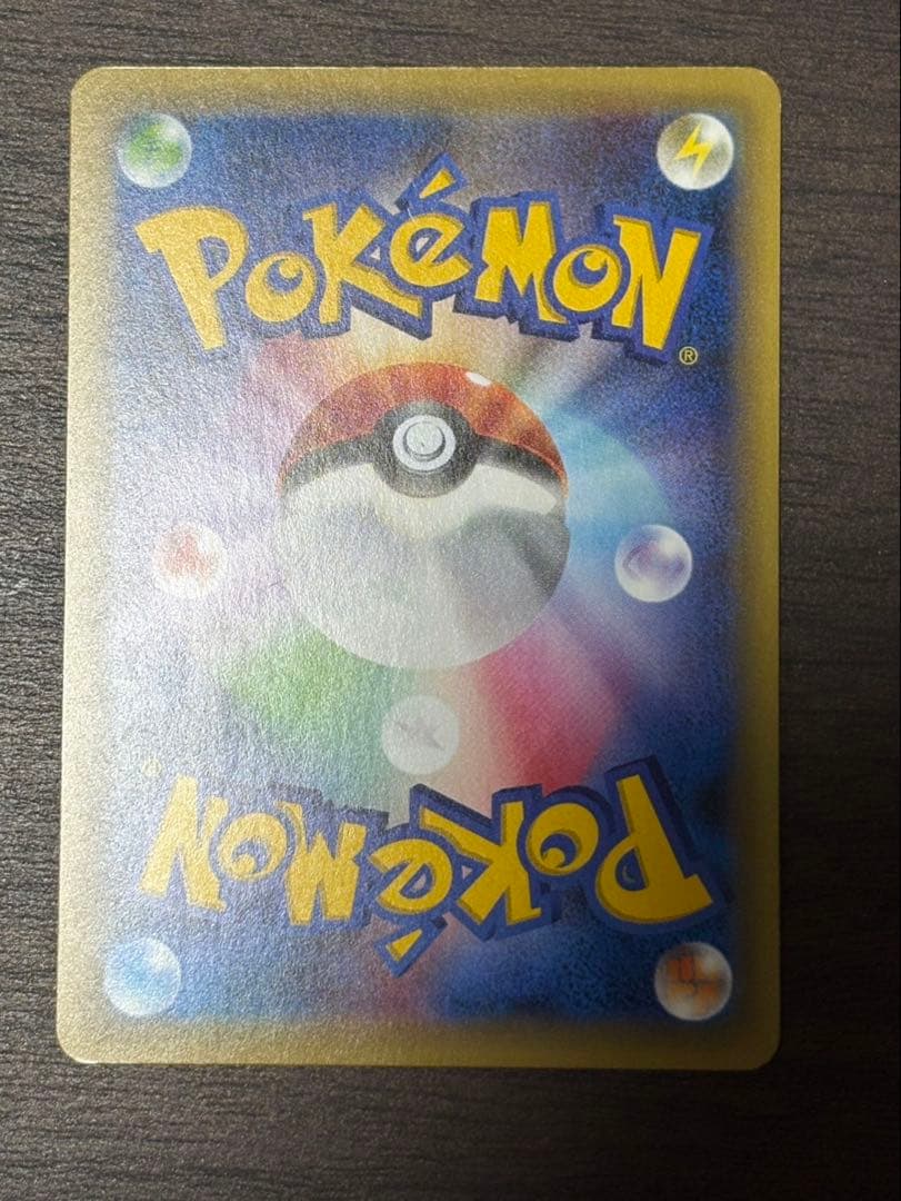 Mew Pokémon Card CP5 Legendary Dream Kira Collection XY/XYBREAK 017/036 AR full-art Special Art in Japanese