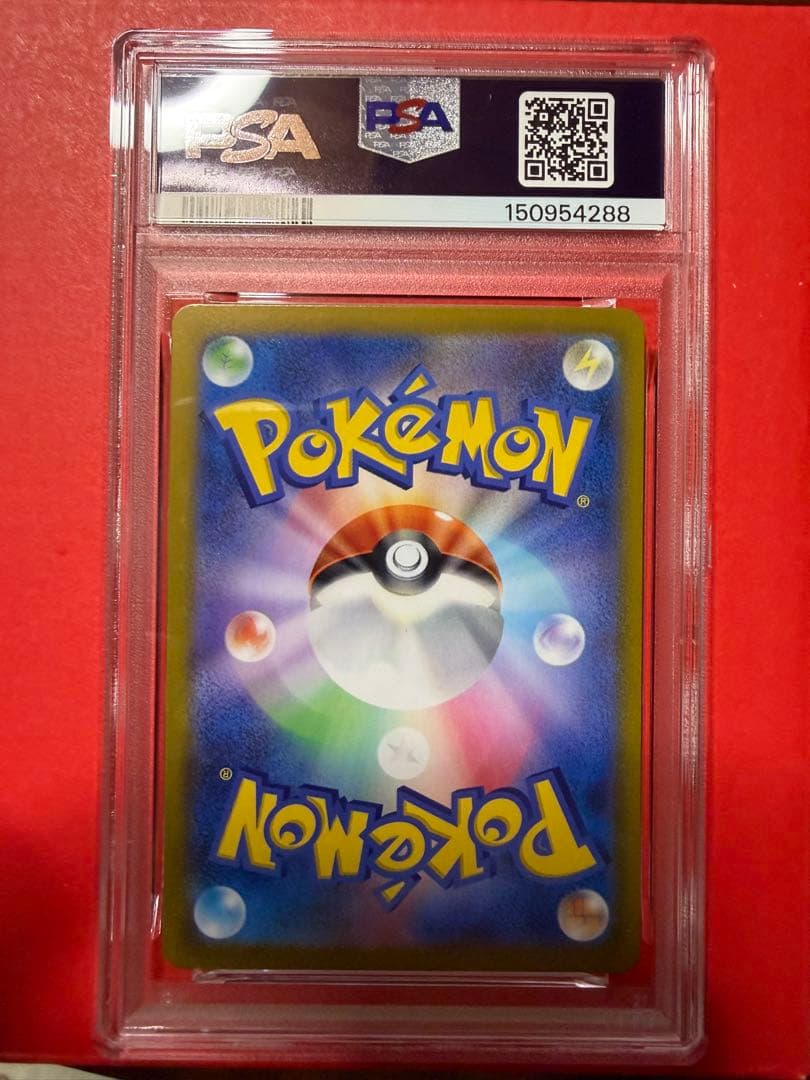 Full Art Pokemon Card Mari and Morpeko PSA GEM MT 10 grade 020/019 Japan Import