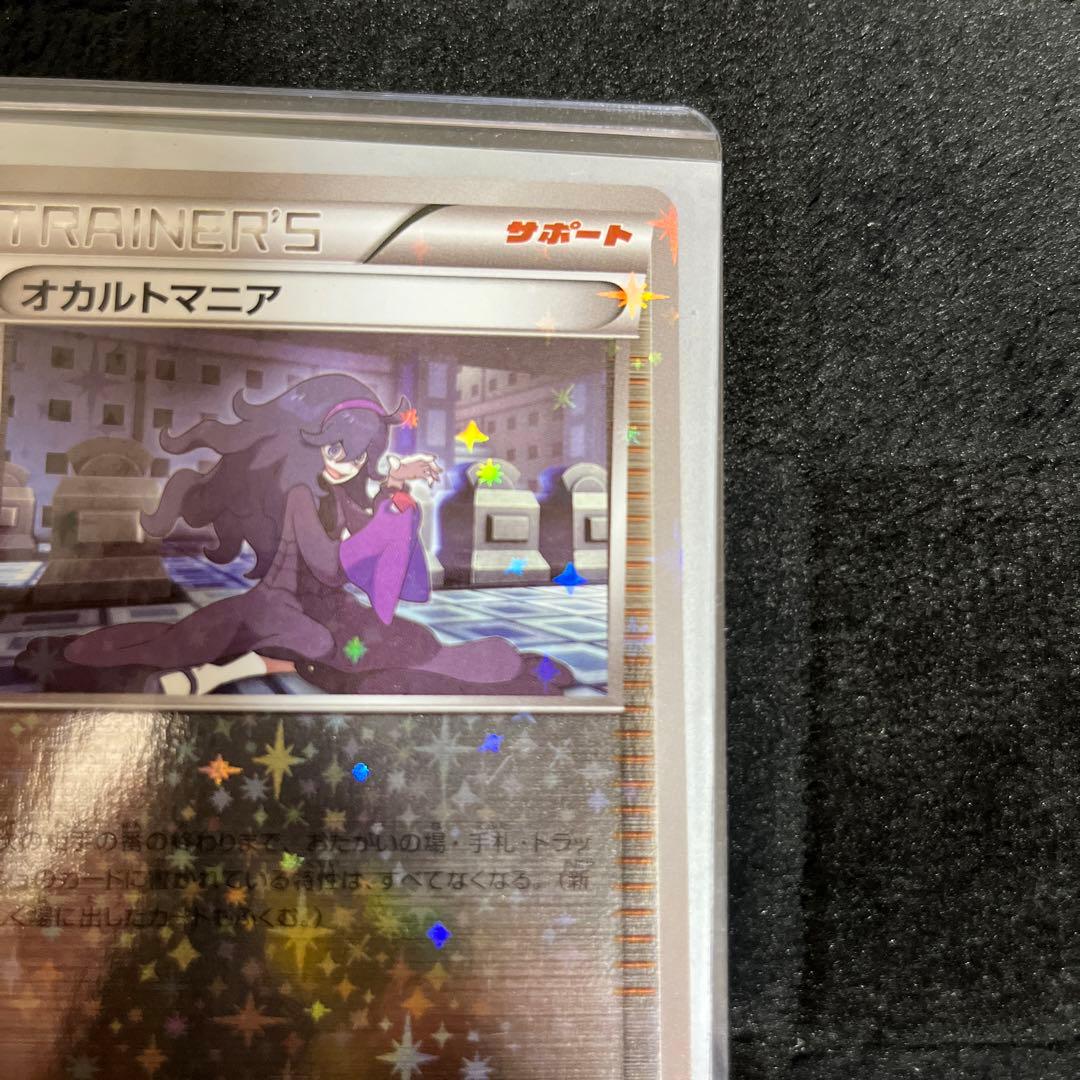 Okaruto Mania Mirror Pokemon Card The Best of XY Japanese collectible in plastic waterproof packaging
