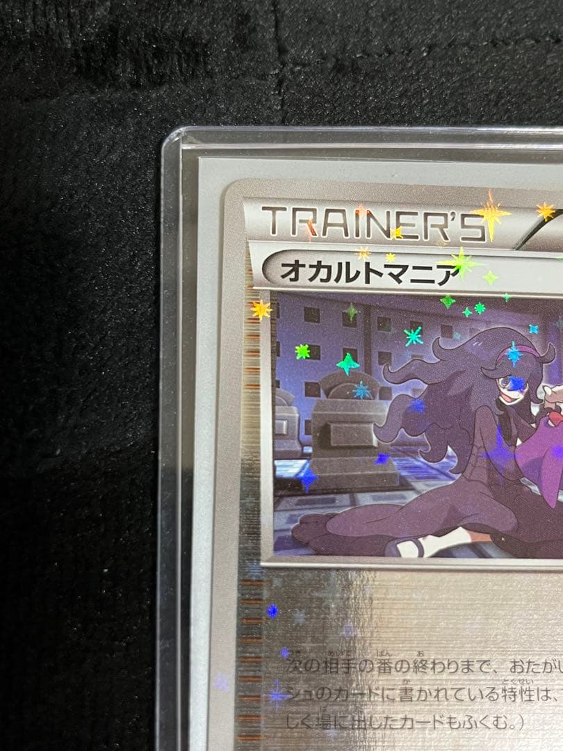 Okaruto Mania Mirror Pokemon Card The Best of XY Japanese collectible in plastic waterproof packaging