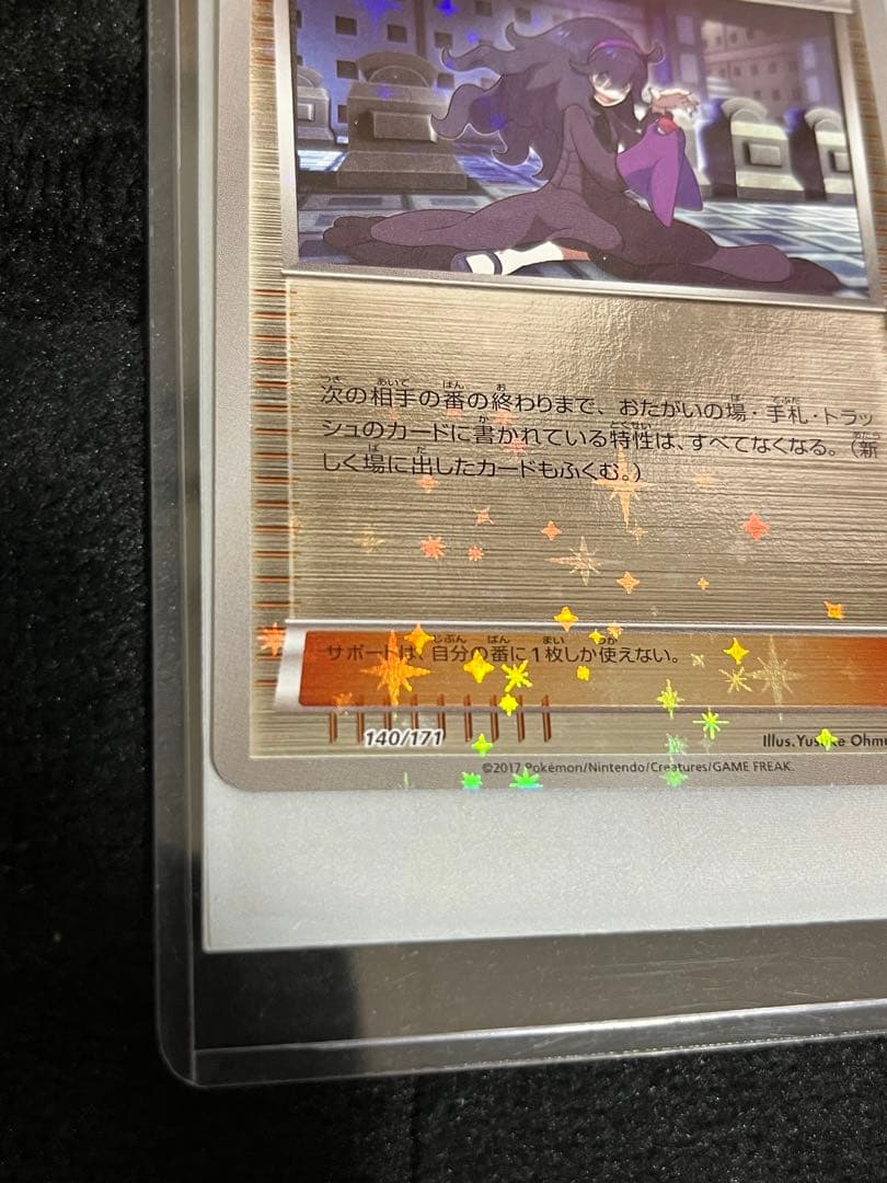 Okaruto Mania Mirror Pokemon Card The Best of XY Japanese collectible in plastic waterproof packaging