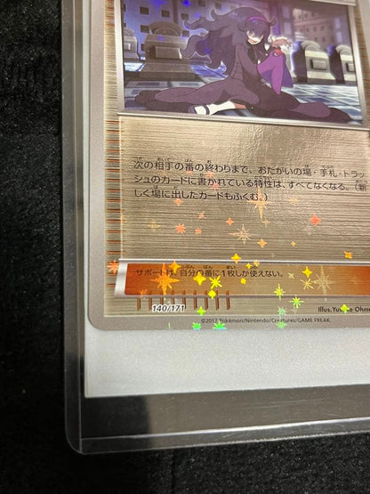 Okaruto Mania Mirror Pokemon Card The Best of XY Japanese collectible in plastic waterproof packaging