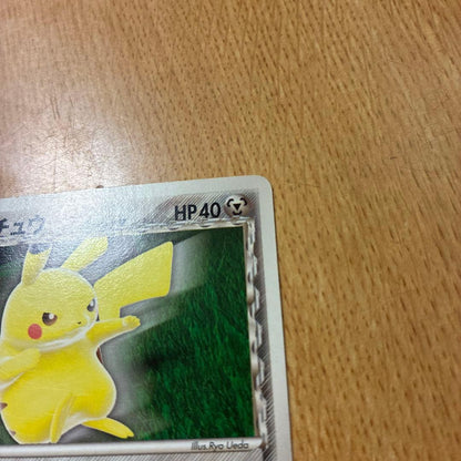 Electronics Collectibles Series Pcg-P Promo Card 112 from Japan Import with promo card set