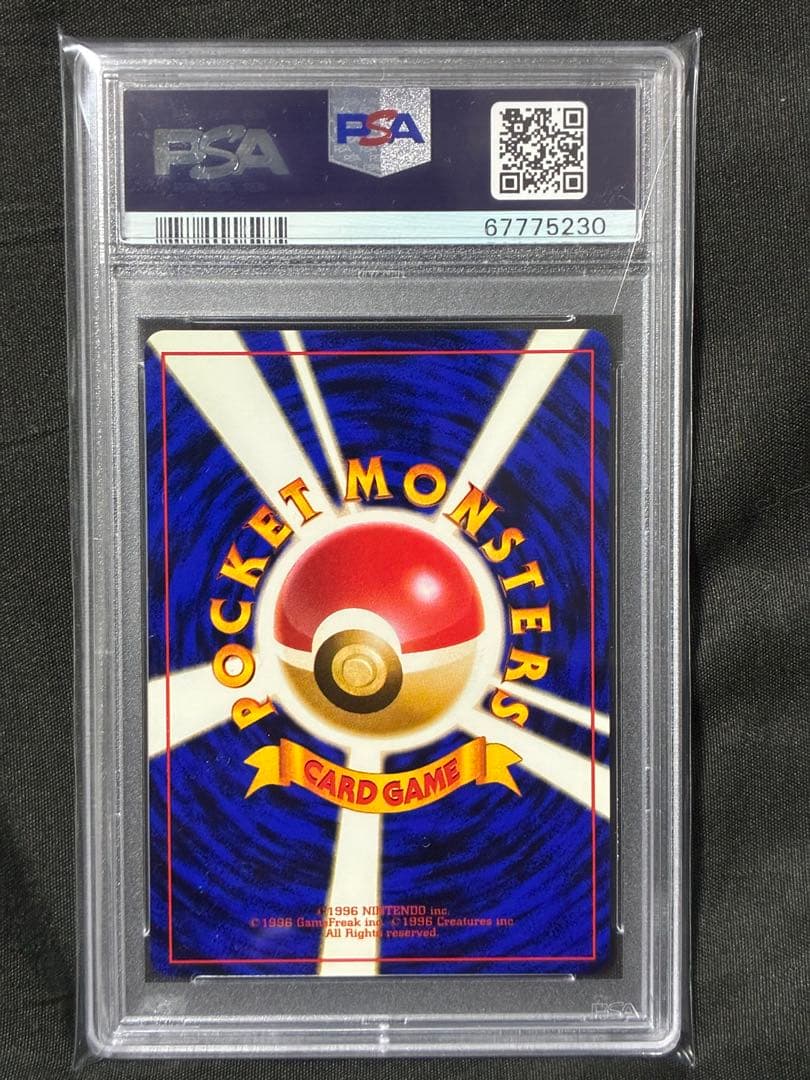 Bandai Psychic Pokémon Card number 237 PSA 10 graded from 1996 with old back Japanese trading card
