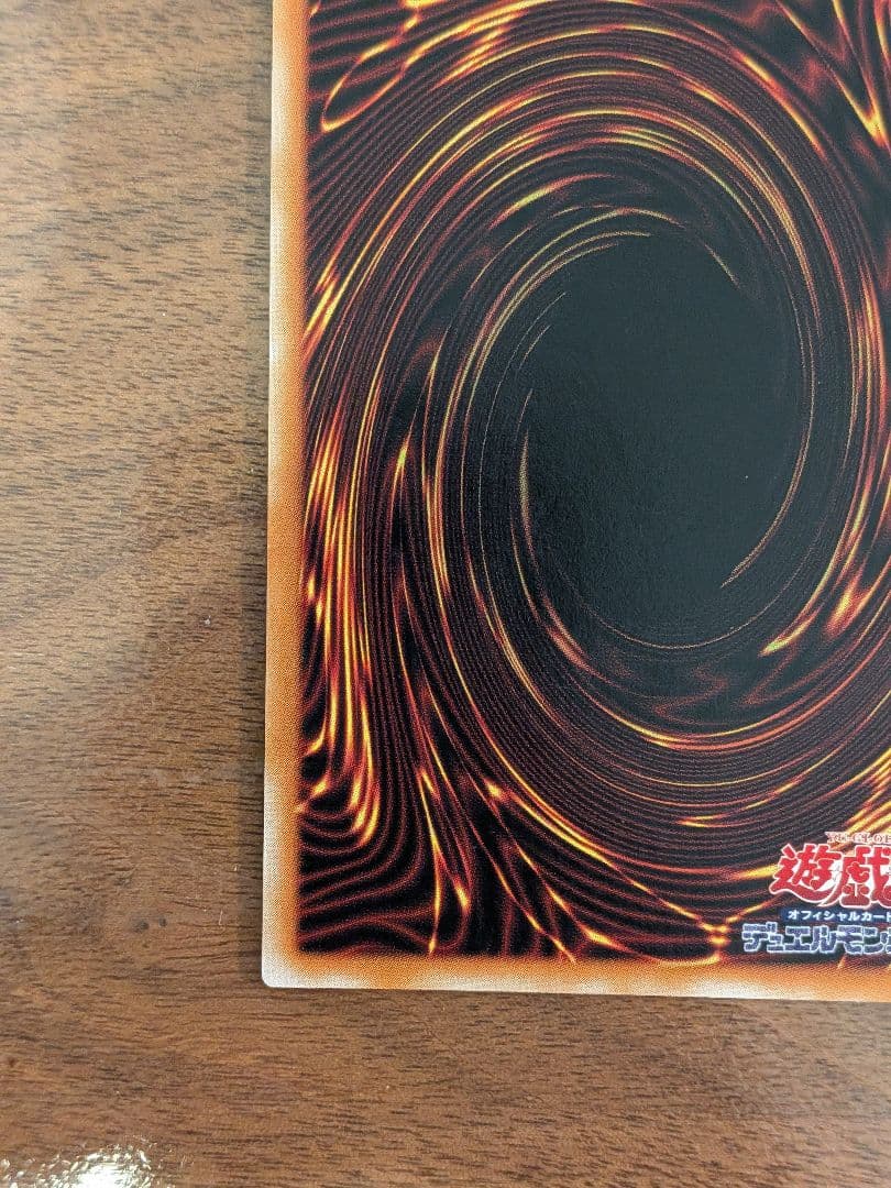 Yu-Gi-Oh! Magician of Black Chaos Leaf 306-057 relief ultimate rare card from Chaos Dominator series Japan import