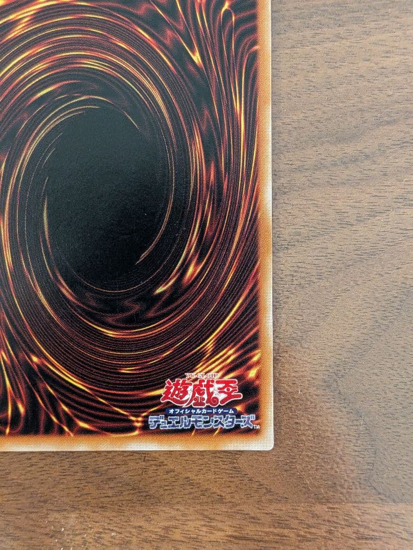 Yu-Gi-Oh! Magician of Black Chaos Leaf 306-057 relief ultimate rare card from Chaos Dominator series Japan import