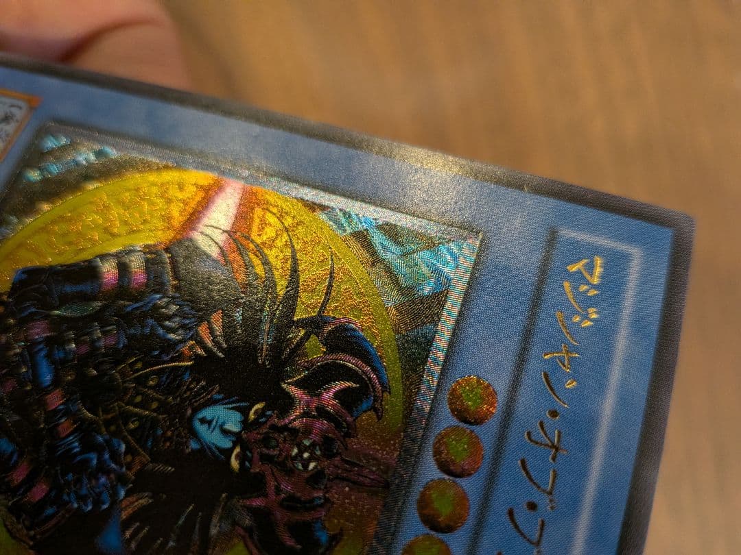 Yu-Gi-Oh! Magician of Black Chaos Leaf 306-057 relief ultimate rare card from Chaos Dominator series Japan import