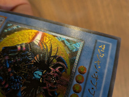 Yu-Gi-Oh! Magician of Black Chaos Leaf 306-057 relief ultimate rare card from Chaos Dominator series Japan import