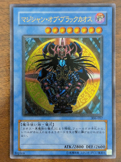 Yu-Gi-Oh! Magician of Black Chaos Leaf 306-057 relief ultimate rare card from Chaos Dominator series Japan import