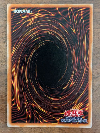 Yu-Gi-Oh! Magician of Black Chaos Leaf 306-057 relief ultimate rare card from Chaos Dominator series Japan import