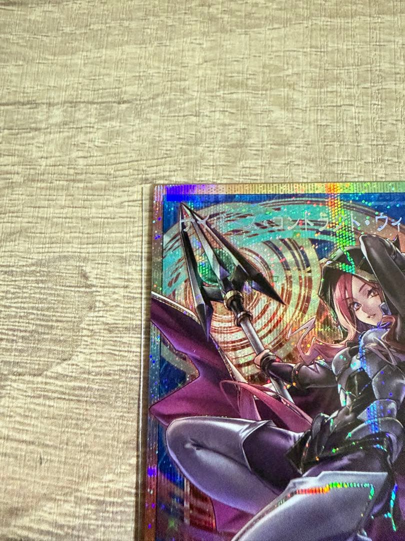 Cyberverse Witch Prisma Overframe Japanese import figure stored in protective sleeve and hard case