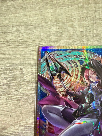 Cyberverse Witch Prisma Overframe Japanese import figure stored in protective sleeve and hard case
