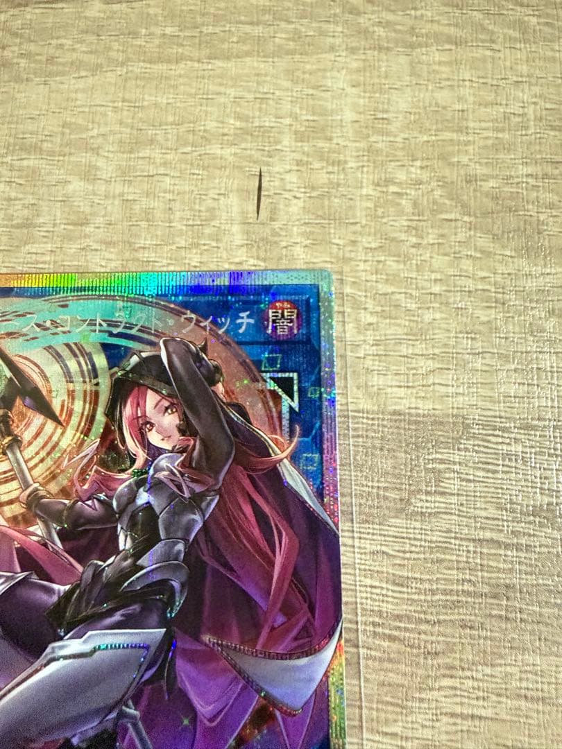 Cyberverse Witch Prisma Overframe Japanese import figure stored in protective sleeve and hard case