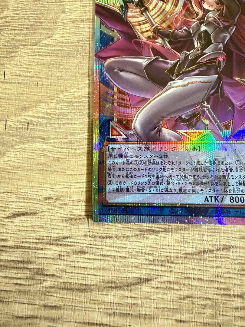 Cyberverse Witch Prisma Overframe Japanese import figure stored in protective sleeve and hard case