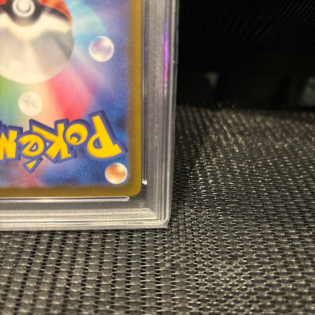 Pokemon Promo Pikachu PSA10 graded card from Sword & Shield Precious Collector Box Japan import