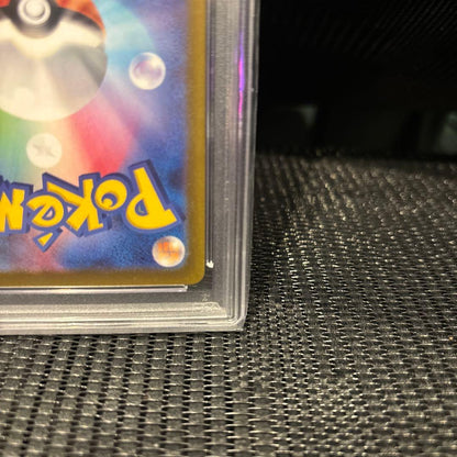 Pokemon Promo Pikachu PSA10 graded card from Sword & Shield Precious Collector Box Japan import