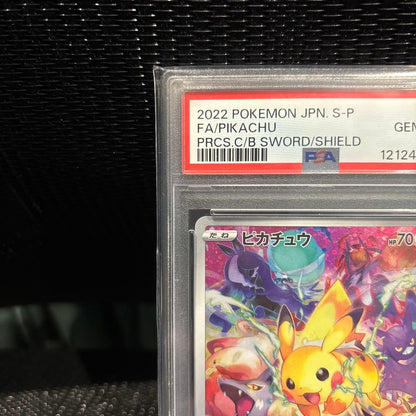 Pokemon Promo Pikachu PSA10 graded card from Sword & Shield Precious Collector Box Japan import