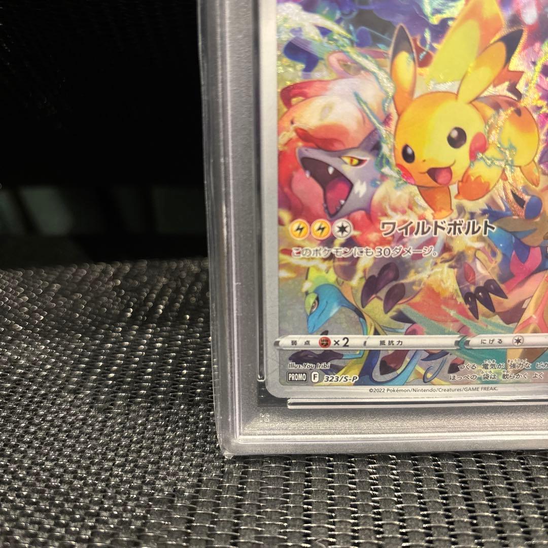 Pokemon Promo Pikachu PSA10 graded card from Sword & Shield Precious Collector Box Japan import