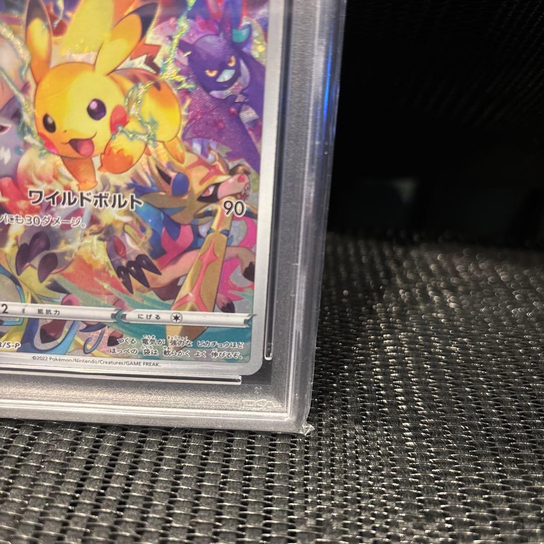 Pokemon Promo Pikachu PSA10 graded card from Sword & Shield Precious Collector Box Japan import