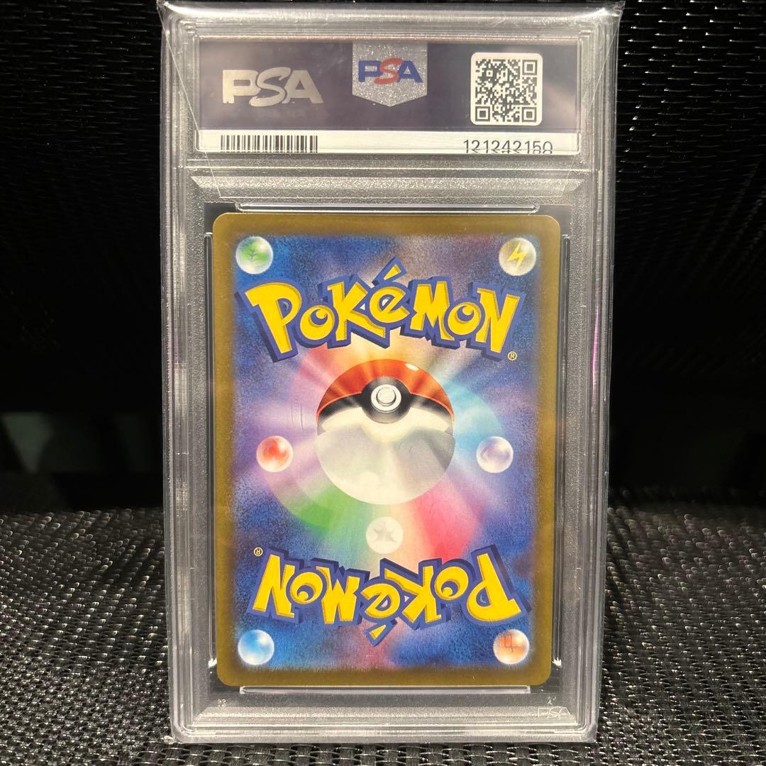 Pokemon Promo Pikachu PSA10 graded card from Sword & Shield Precious Collector Box Japan import