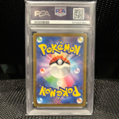 Pokemon Promo Pikachu PSA10 graded card from Sword & Shield Precious Collector Box Japan import