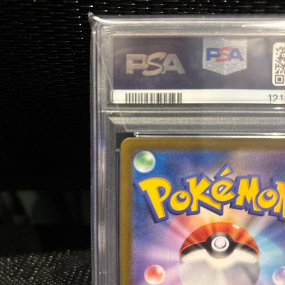 Pokemon Promo Pikachu PSA10 graded card from Sword & Shield Precious Collector Box Japan import