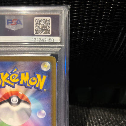 Pokemon Promo Pikachu PSA10 graded card from Sword & Shield Precious Collector Box Japan import