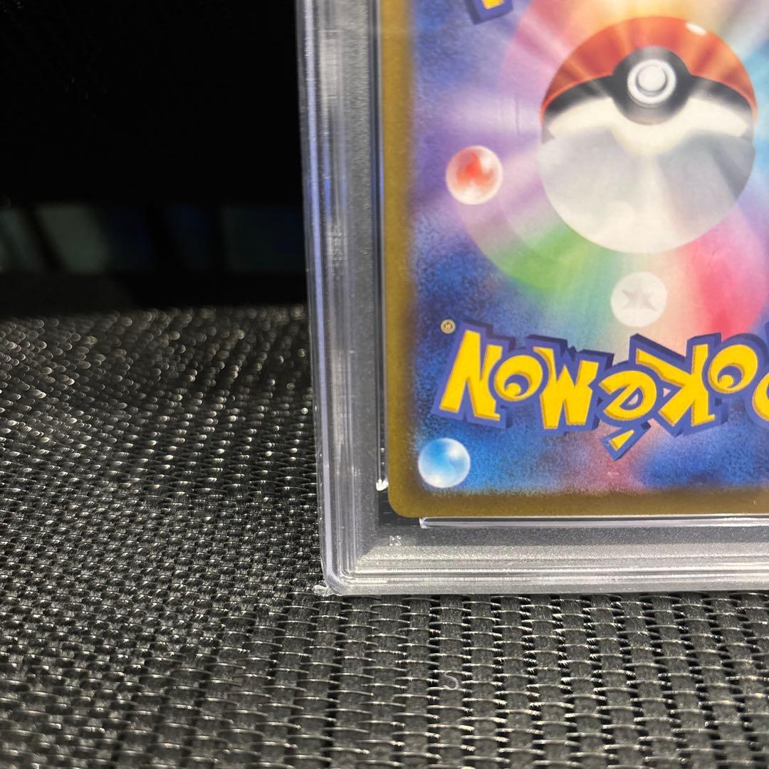 Pokemon Promo Pikachu PSA10 graded card from Sword & Shield Precious Collector Box Japan import