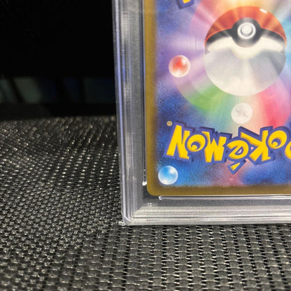Pokemon Promo Pikachu PSA10 graded card from Sword & Shield Precious Collector Box Japan import
