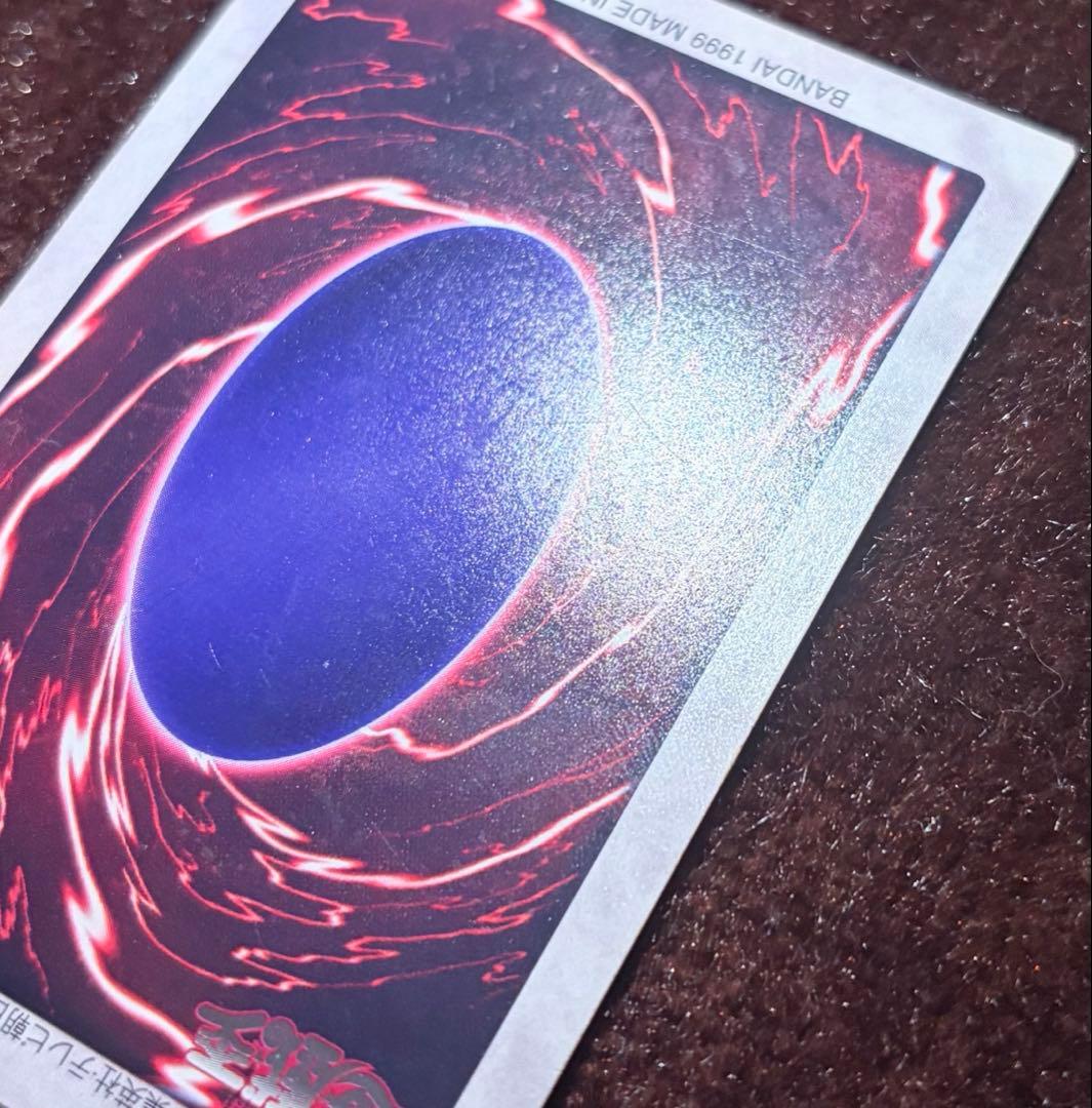 Bandai Blue Eyes White Dragon No.118 1999 Yu-Gi-Oh! English trading card from Japan