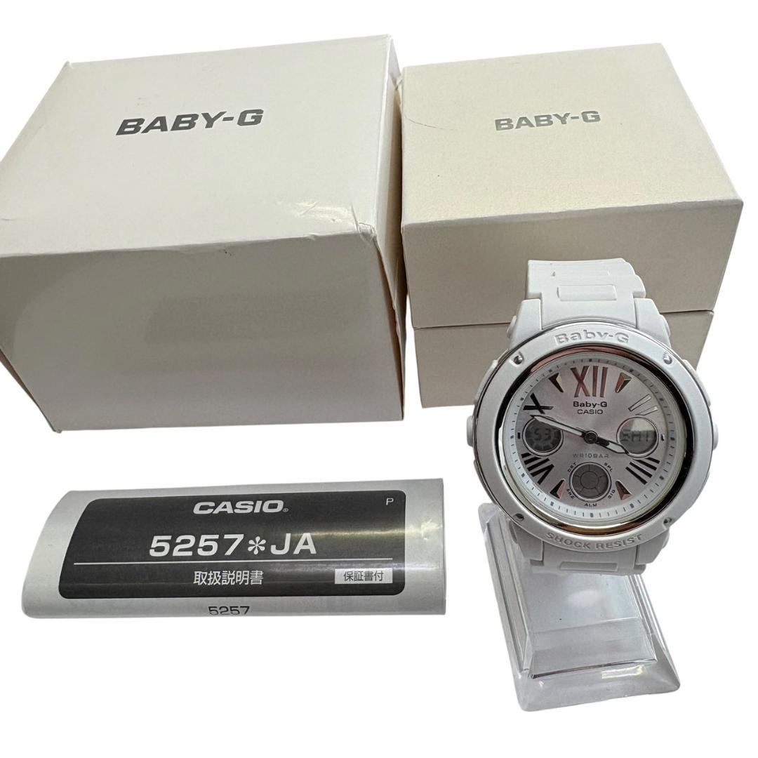 Casio Baby-G BGA-152 White Analog Digital Wristwatch - Japan Import