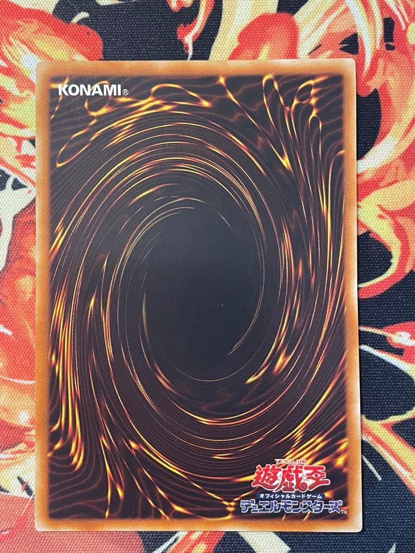 Yu-Gi-Oh! Monster Reign La Belle Relief Card showing used condition with visible details and relief artwork