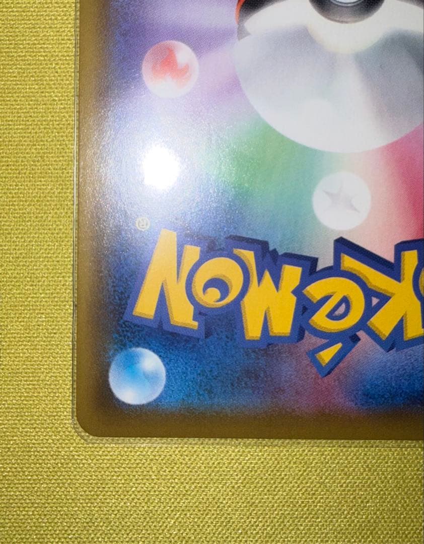 Bandai Nymphia Vmax HR Sar Sa Evie Heroes S6A collectible card in protective sleeve